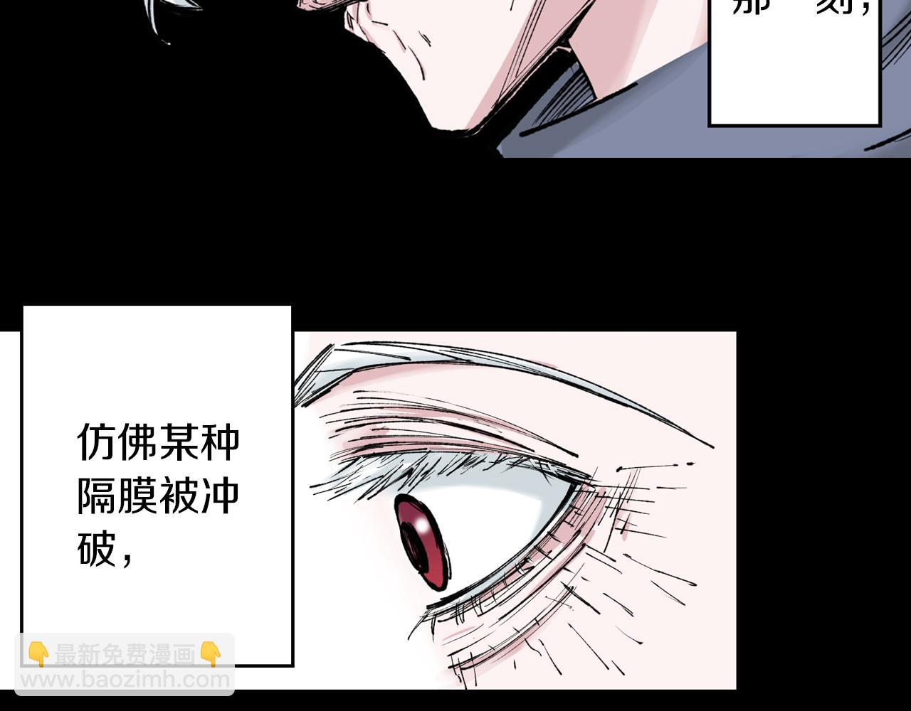 第73话 非人非神(1/3)-第75话
