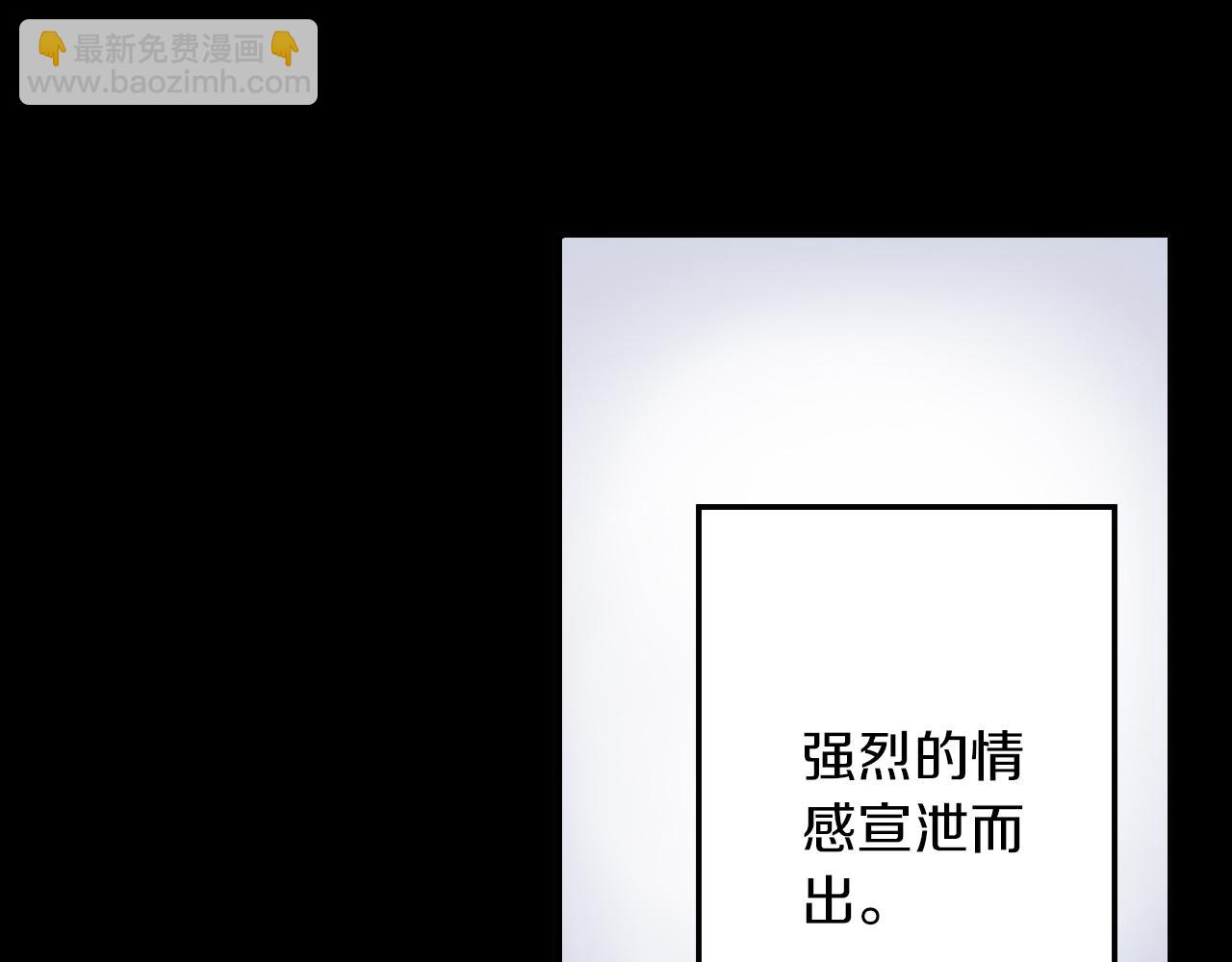 第73话 非人非神(1/3)-第75话