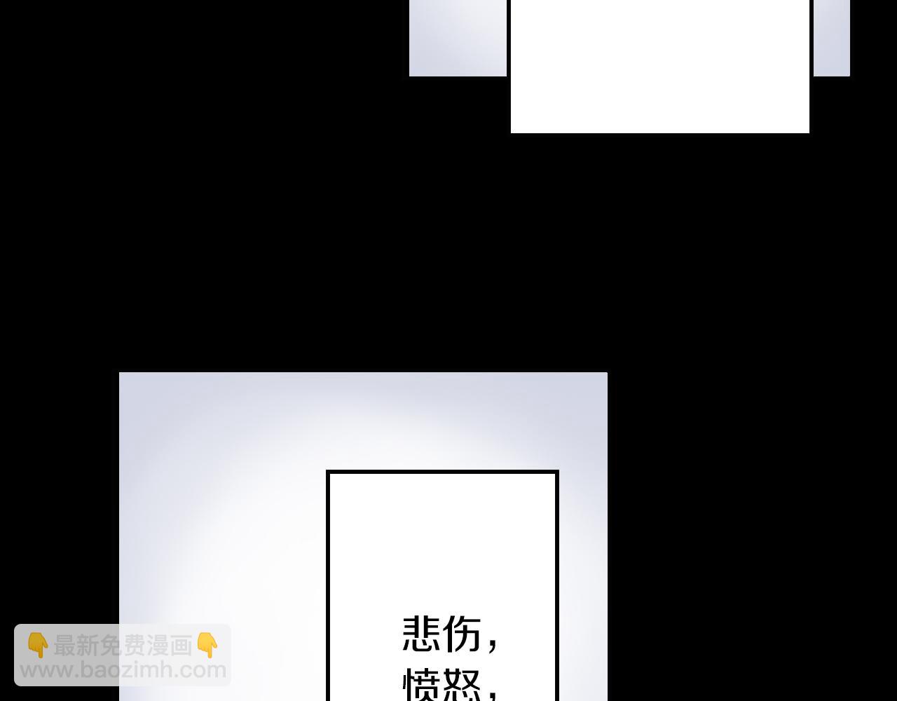 第73话 非人非神(1/3)-第75话