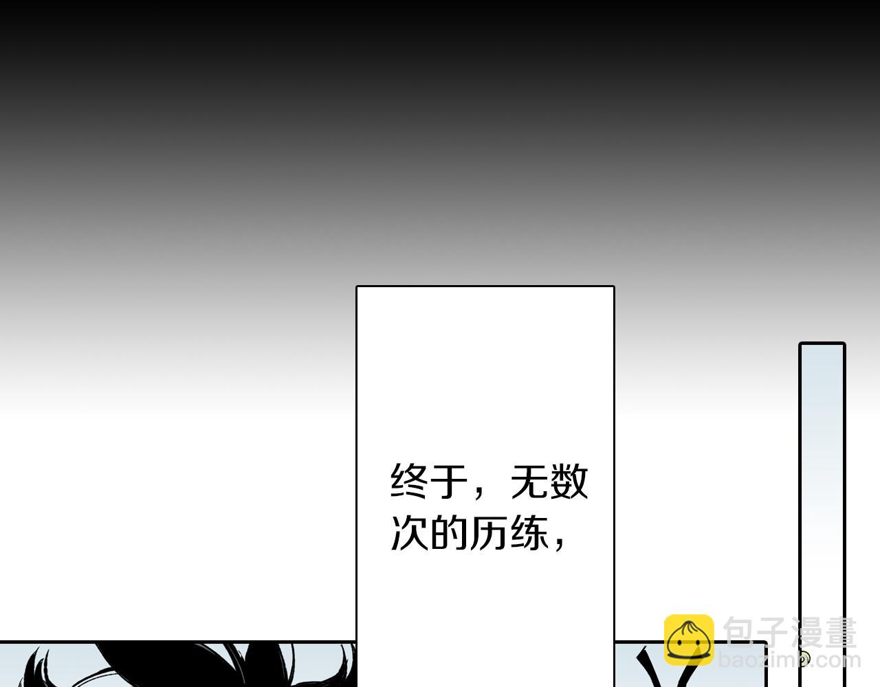第73话 非人非神(1/3)-第75话