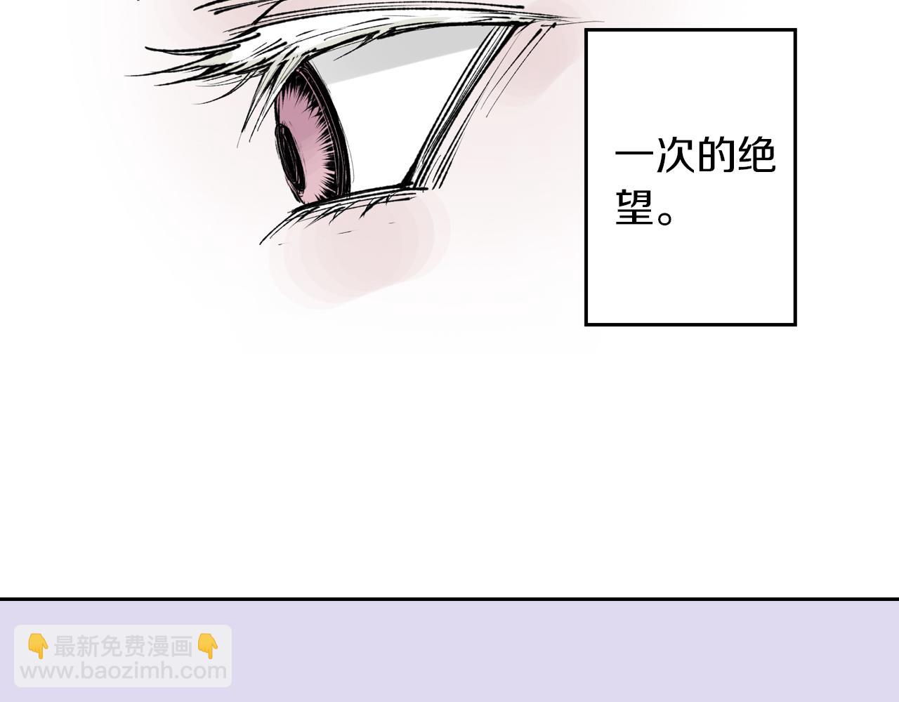 第73话 非人非神(1/3)-第75话