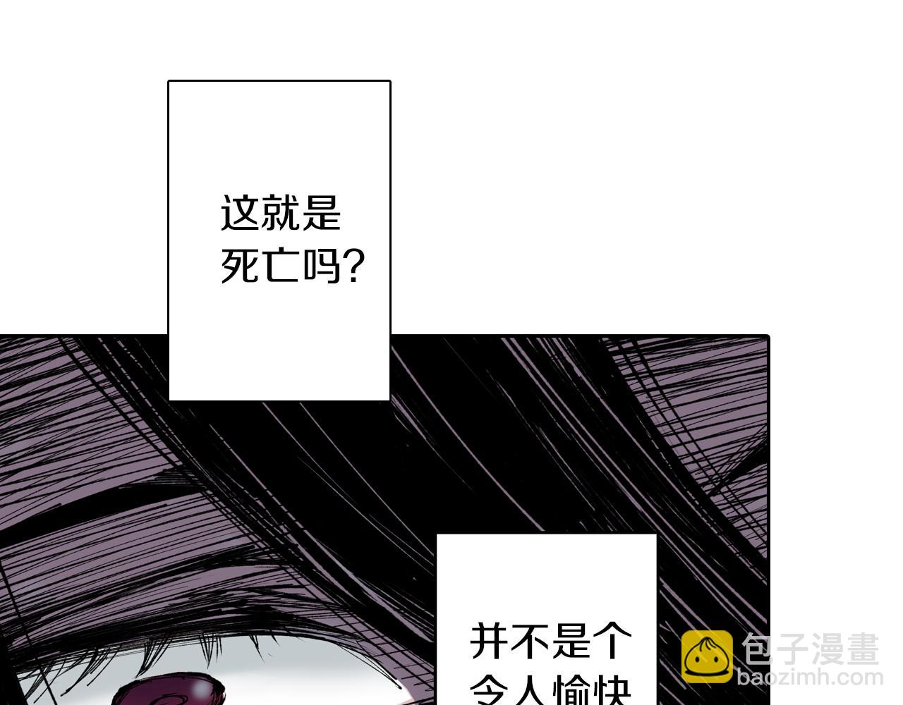 第73话 非人非神(1/3)-第75话