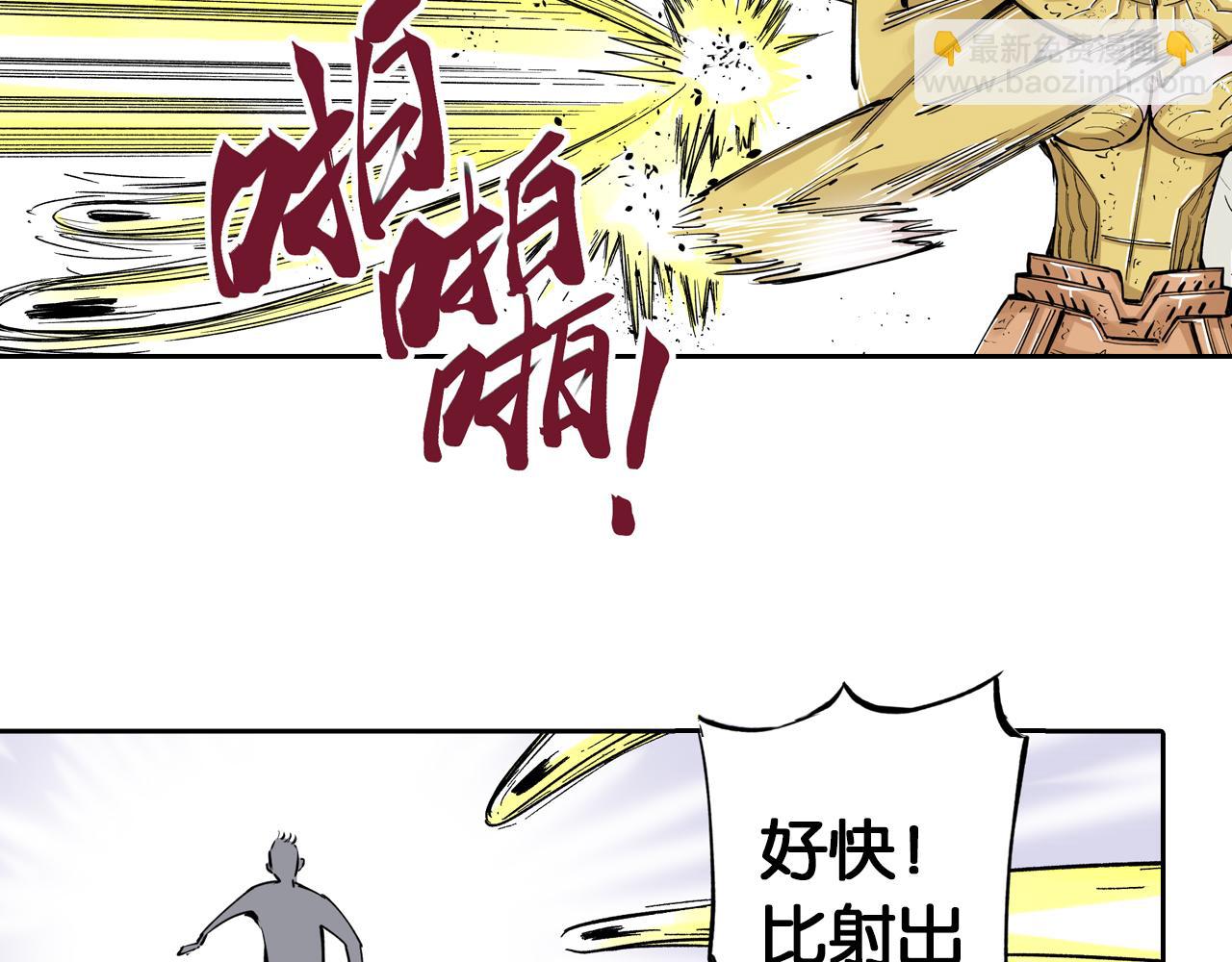 第75话 聊天吧(1/3)-第77话