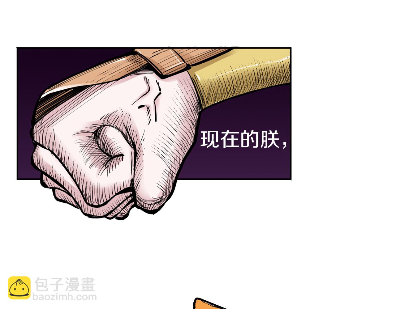 第75话 聊天吧(1/3)-第77话
