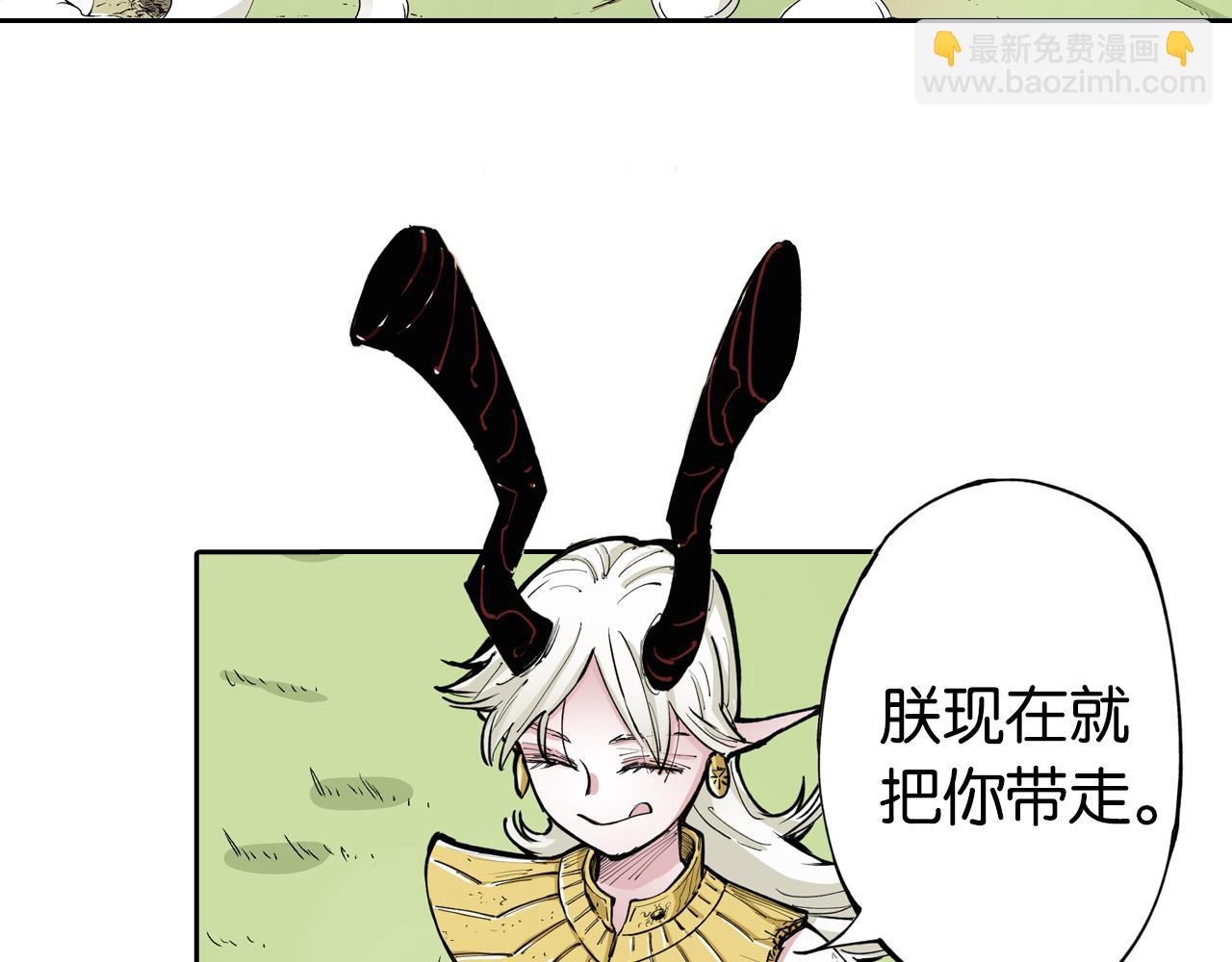 第75话 聊天吧(1/3)-第77话