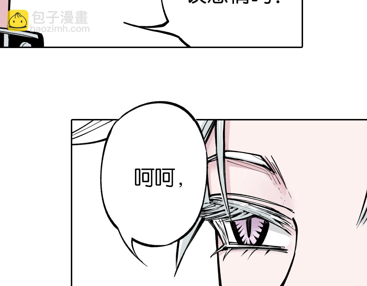 第77话 回合二(1/3)-第79话