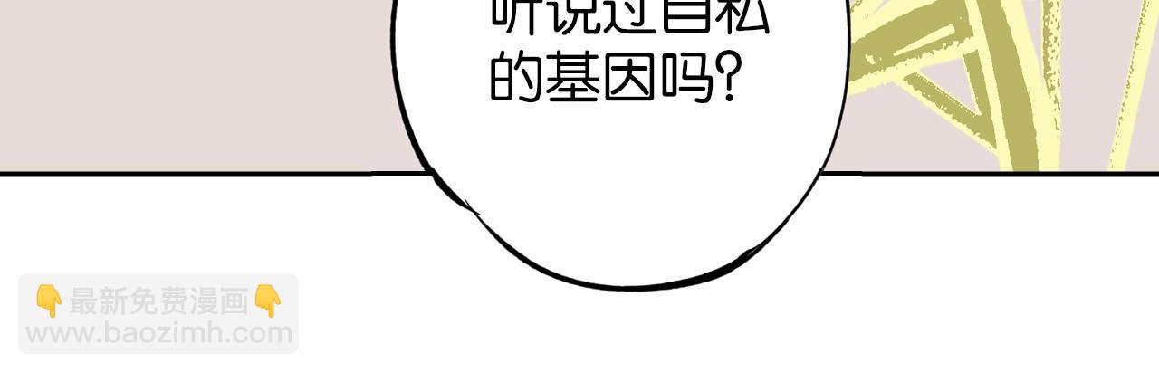 第77话 回合二(1/3)-第79话