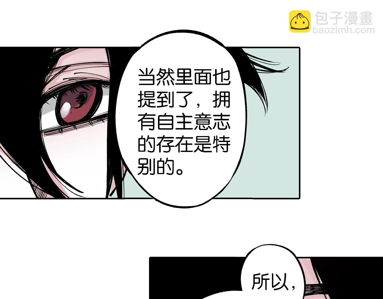 第77话 回合二(1/3)-第79话