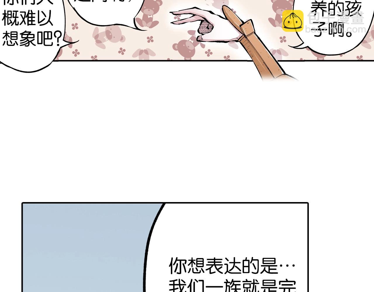 第77话 回合二(1/3)-第79话