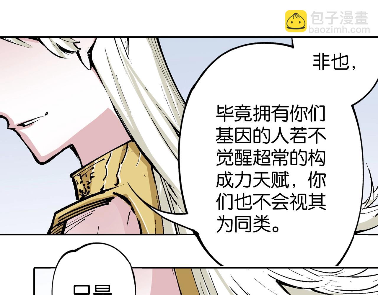 第77话 回合二(1/3)-第79话