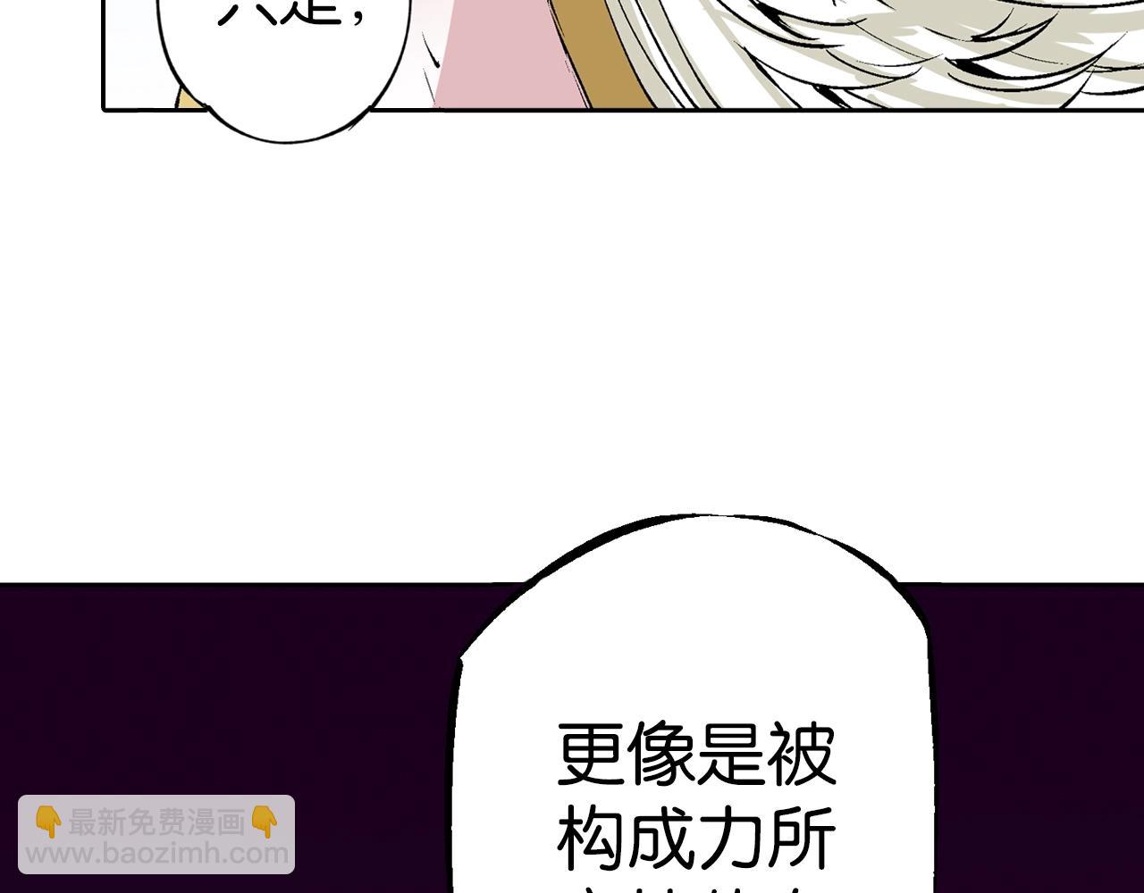 第77话 回合二(1/3)-第79话