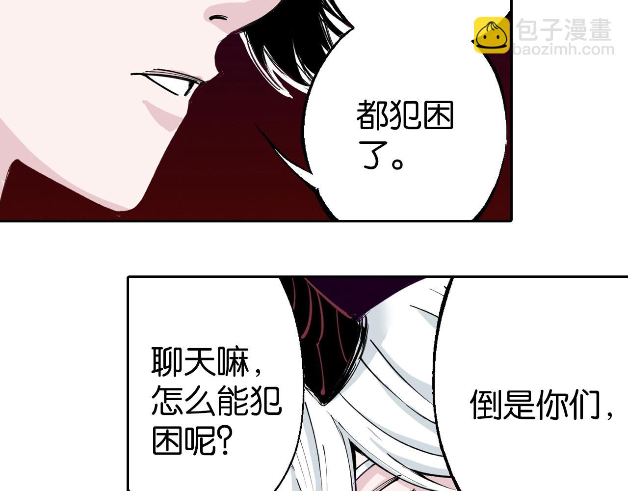 第77话 回合二(1/3)-第79话