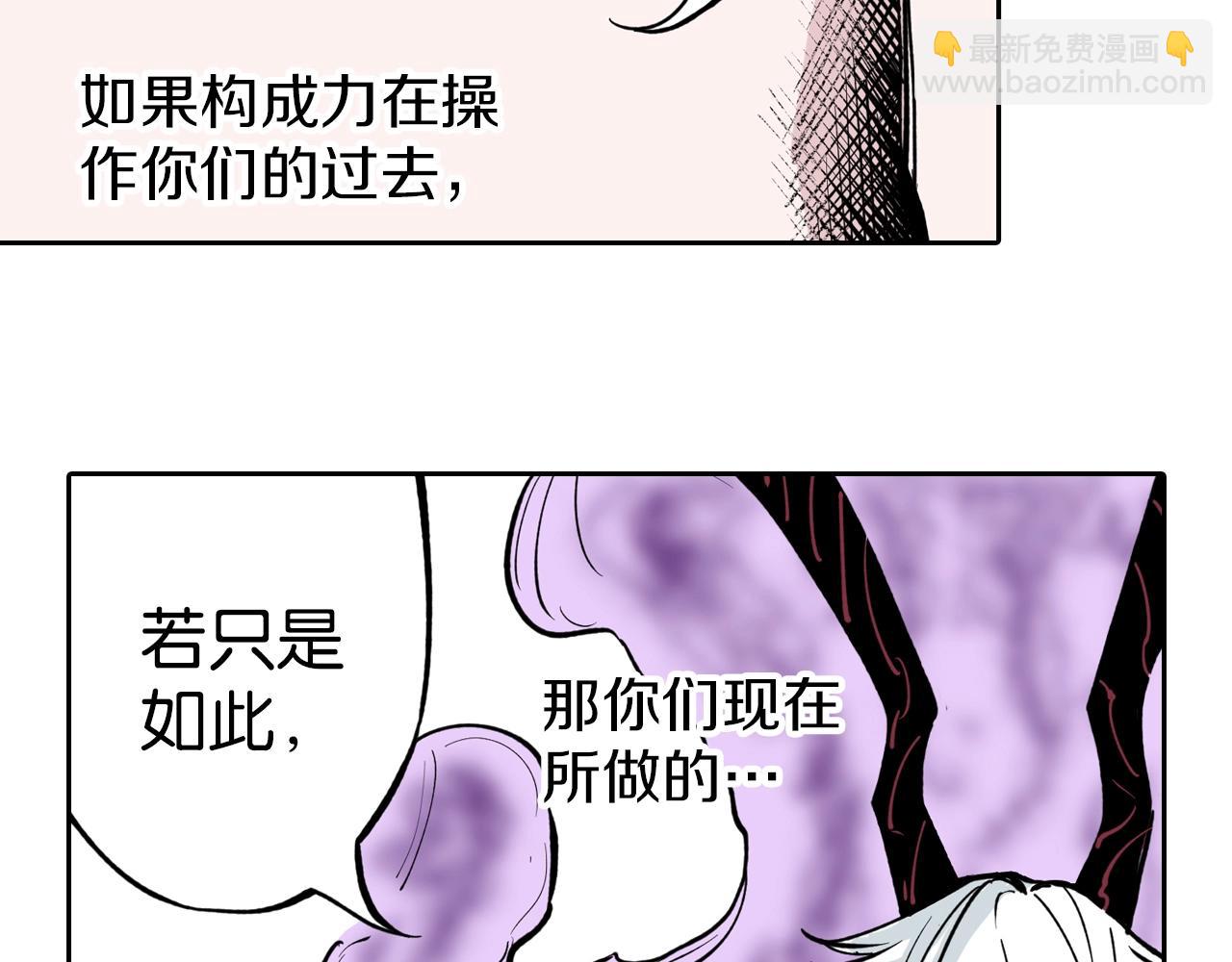 第77话 回合二(1/3)-第79话