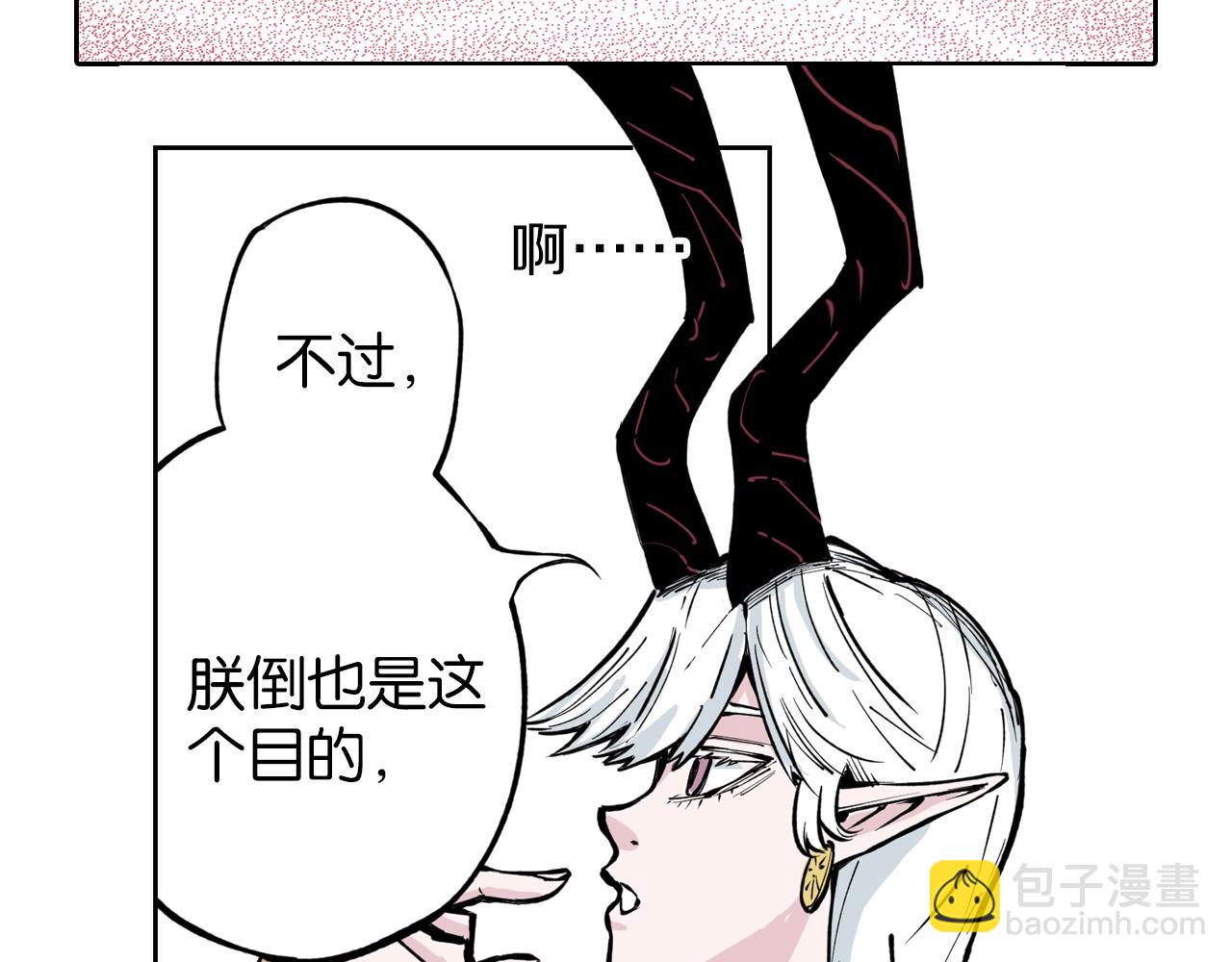 第77话 回合二(1/3)-第79话