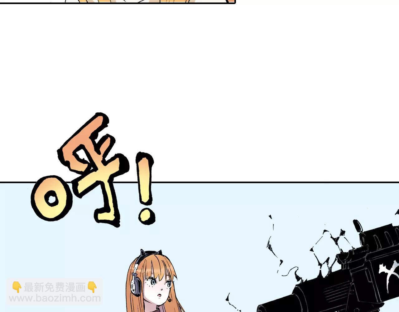第8话 空想之敌(1/3)-第9话