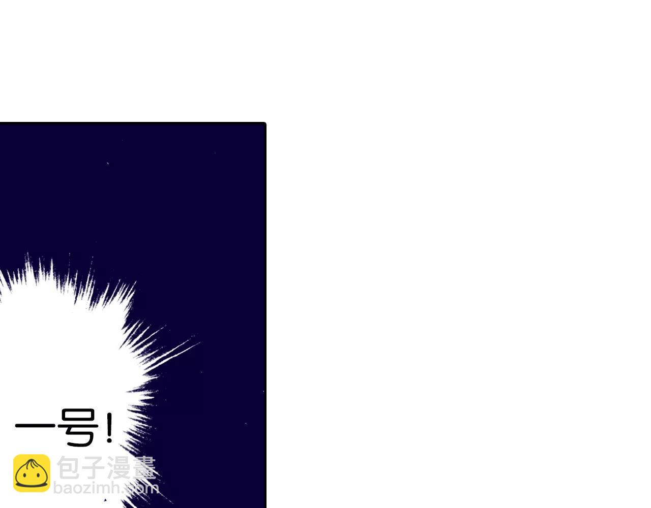 第8话 空想之敌(1/3)-第9话