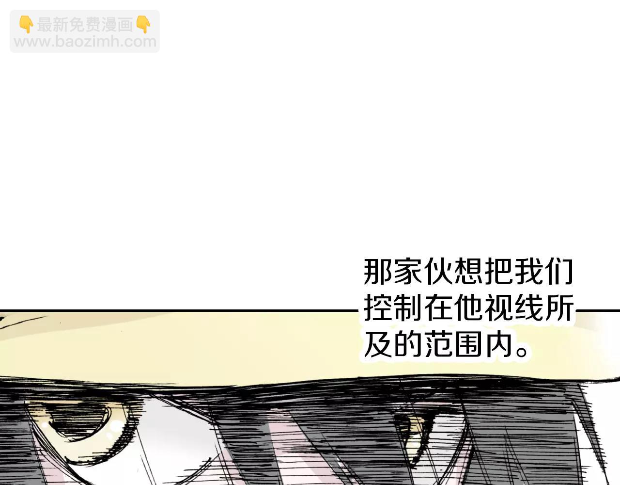 第8话 空想之敌(1/3)-第9话