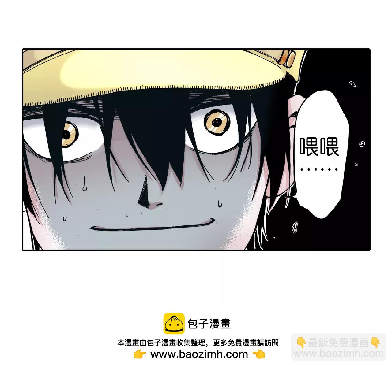 第8话 空想之敌(1/3)-第9话