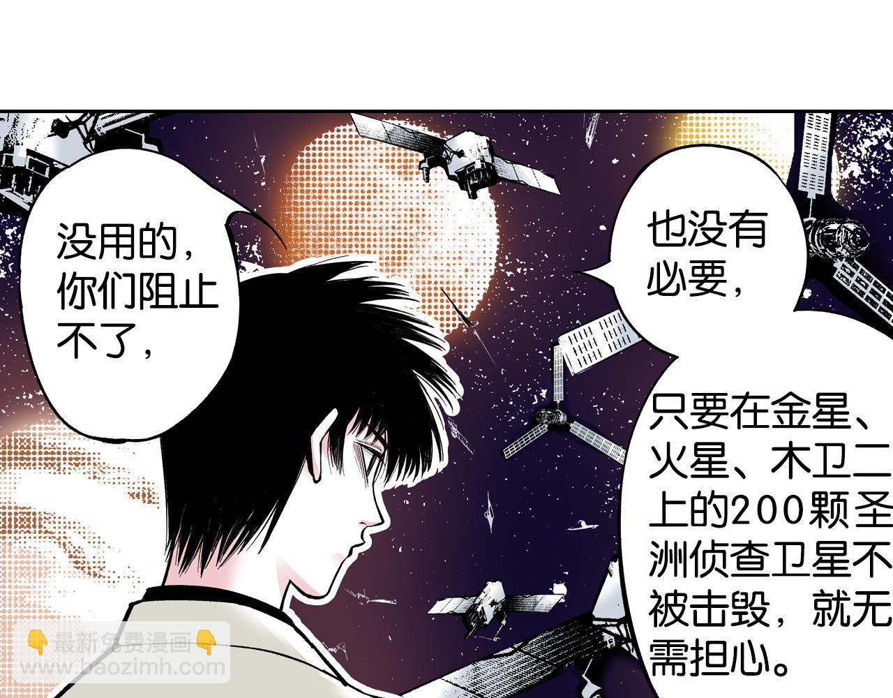 第79话 重要的与不重要的(1/3)-第81话