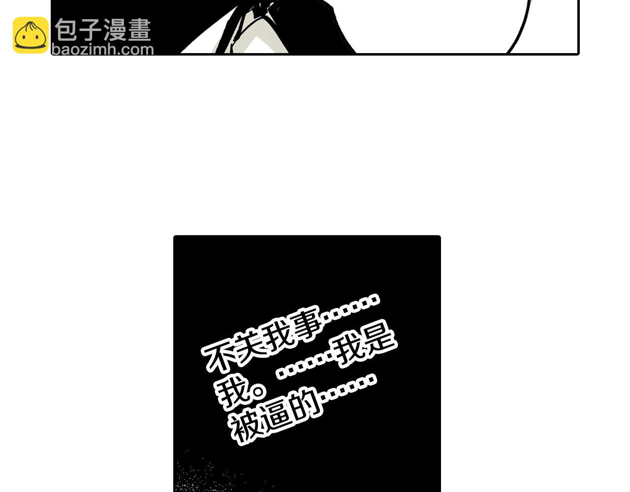 第79话 重要的与不重要的(1/3)-第81话