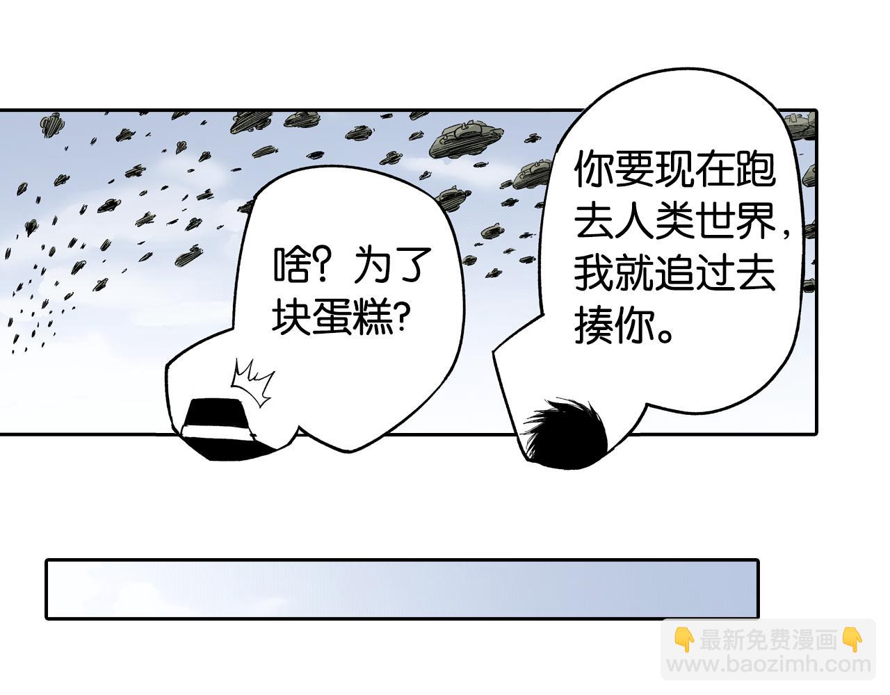 第79话 重要的与不重要的(1/3)-第81话
