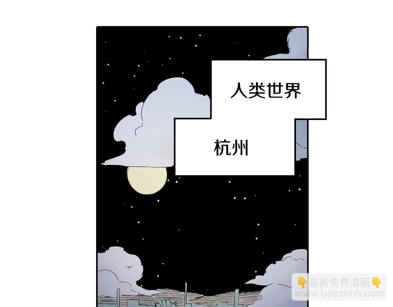 第79话 重要的与不重要的(1/3)-第81话