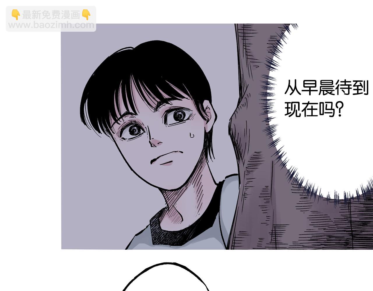 第79话 重要的与不重要的(1/3)-第81话