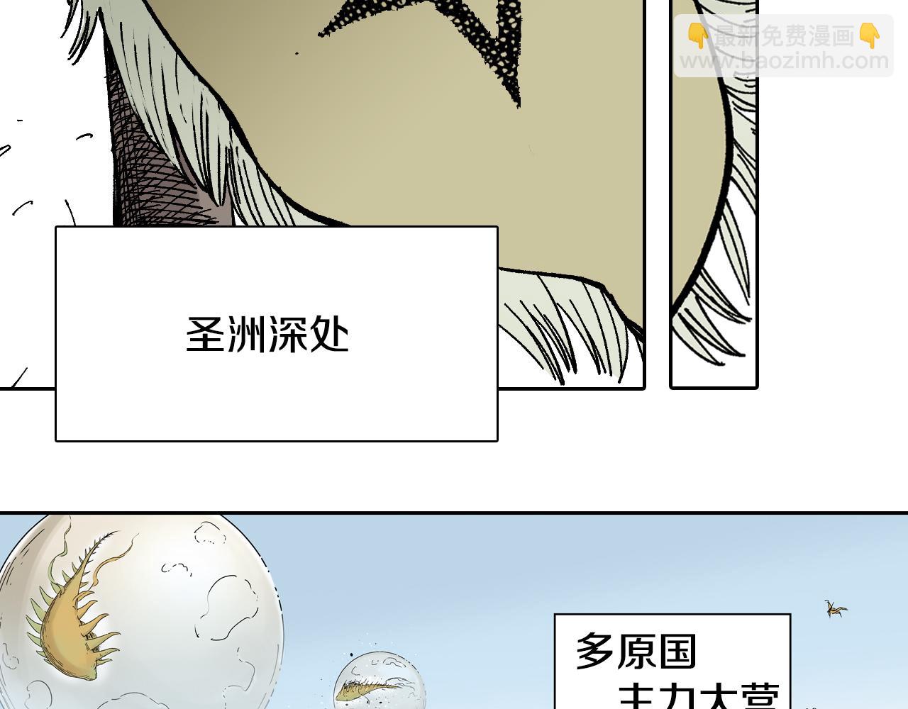 第79话 重要的与不重要的(1/3)-第81话