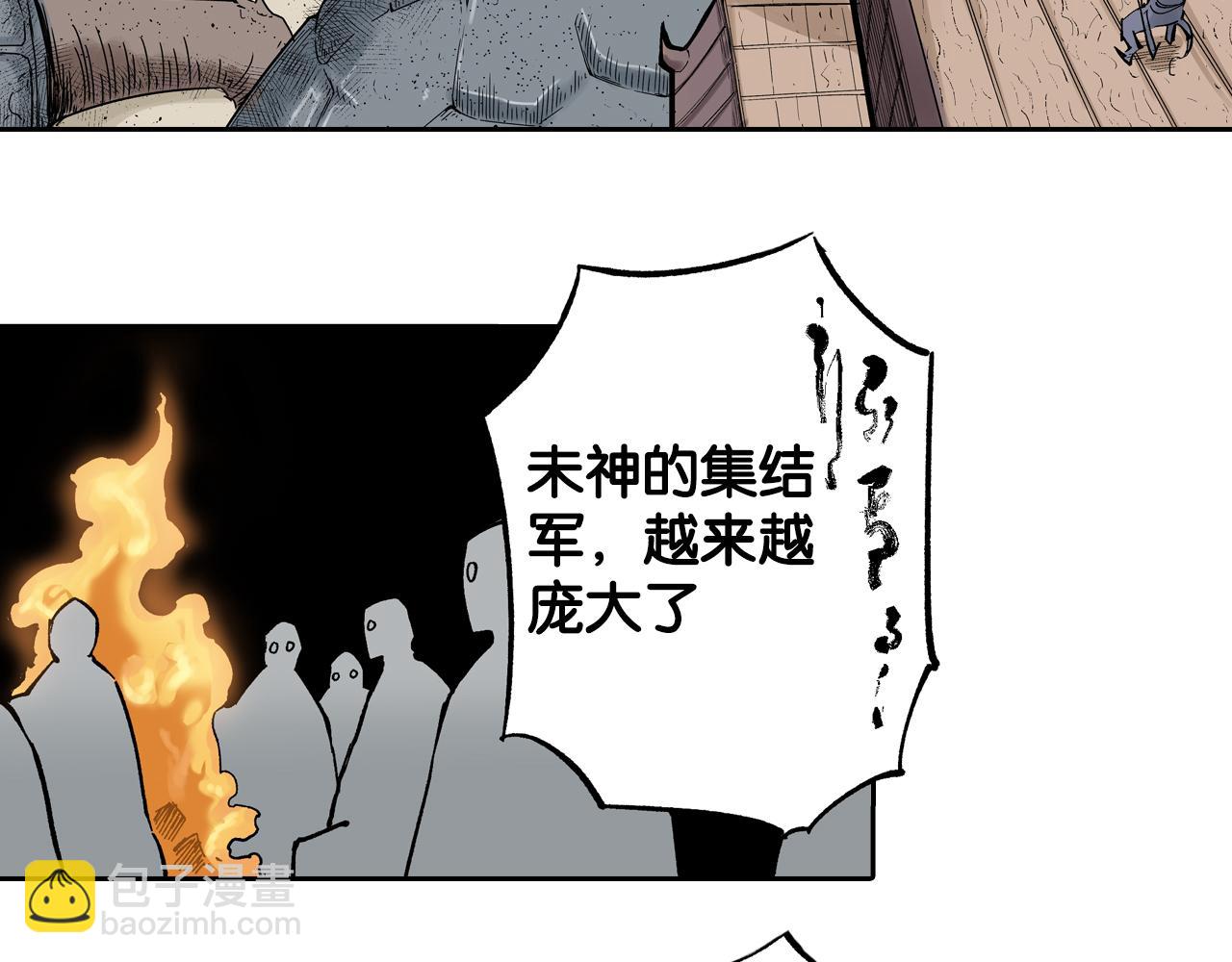 第79话 重要的与不重要的(1/3)-第81话