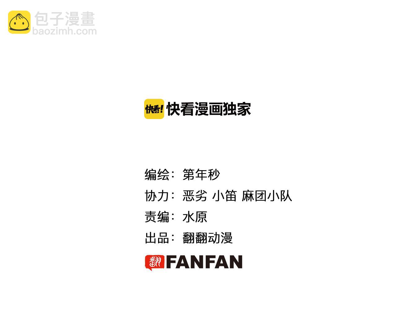 第79话 重要的与不重要的(1/3)-第81话