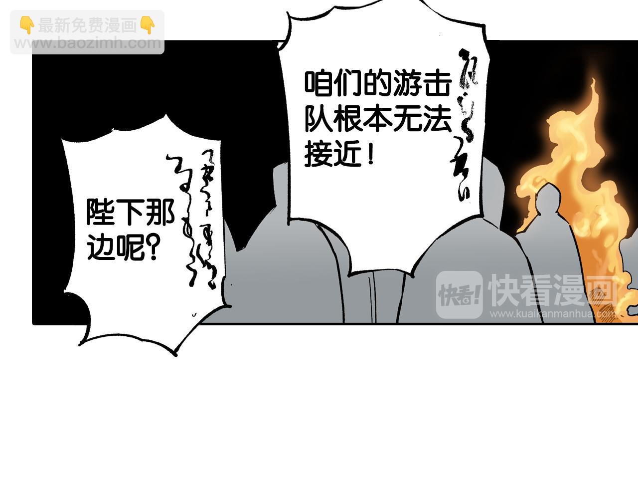 第79话 重要的与不重要的(1/3)-第81话