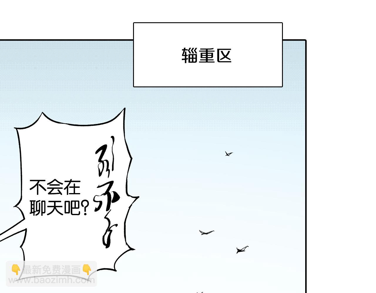 第79话 重要的与不重要的(1/3)-第81话