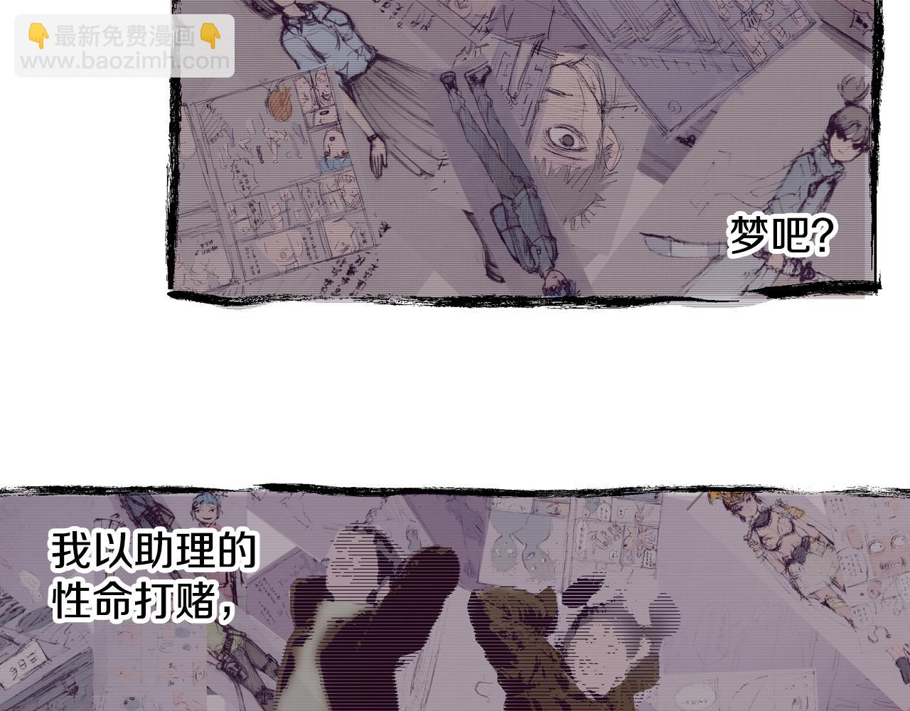 第79话 重要的与不重要的(1/3)-第81话