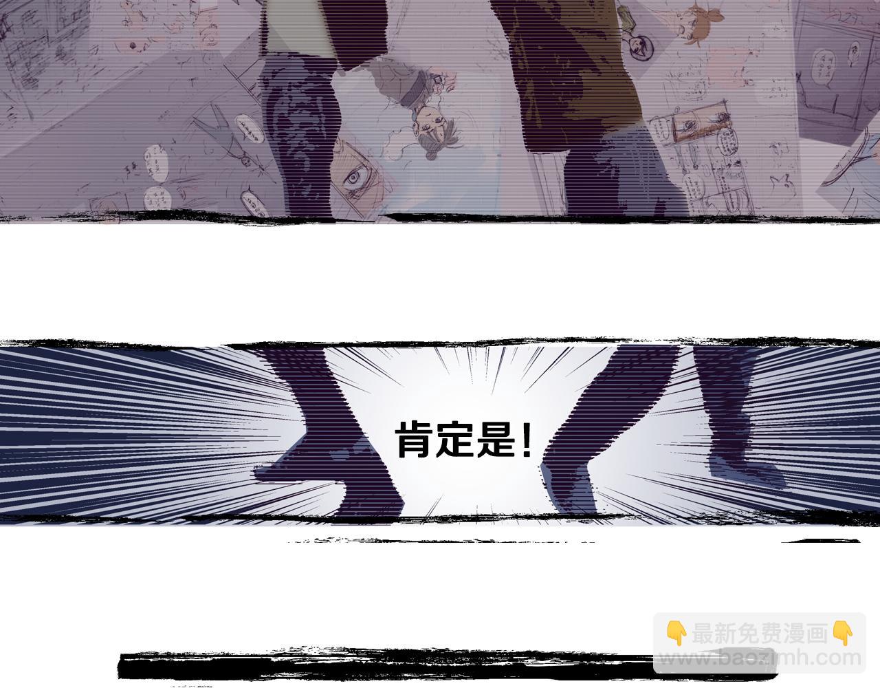 第79话 重要的与不重要的(1/3)-第81话