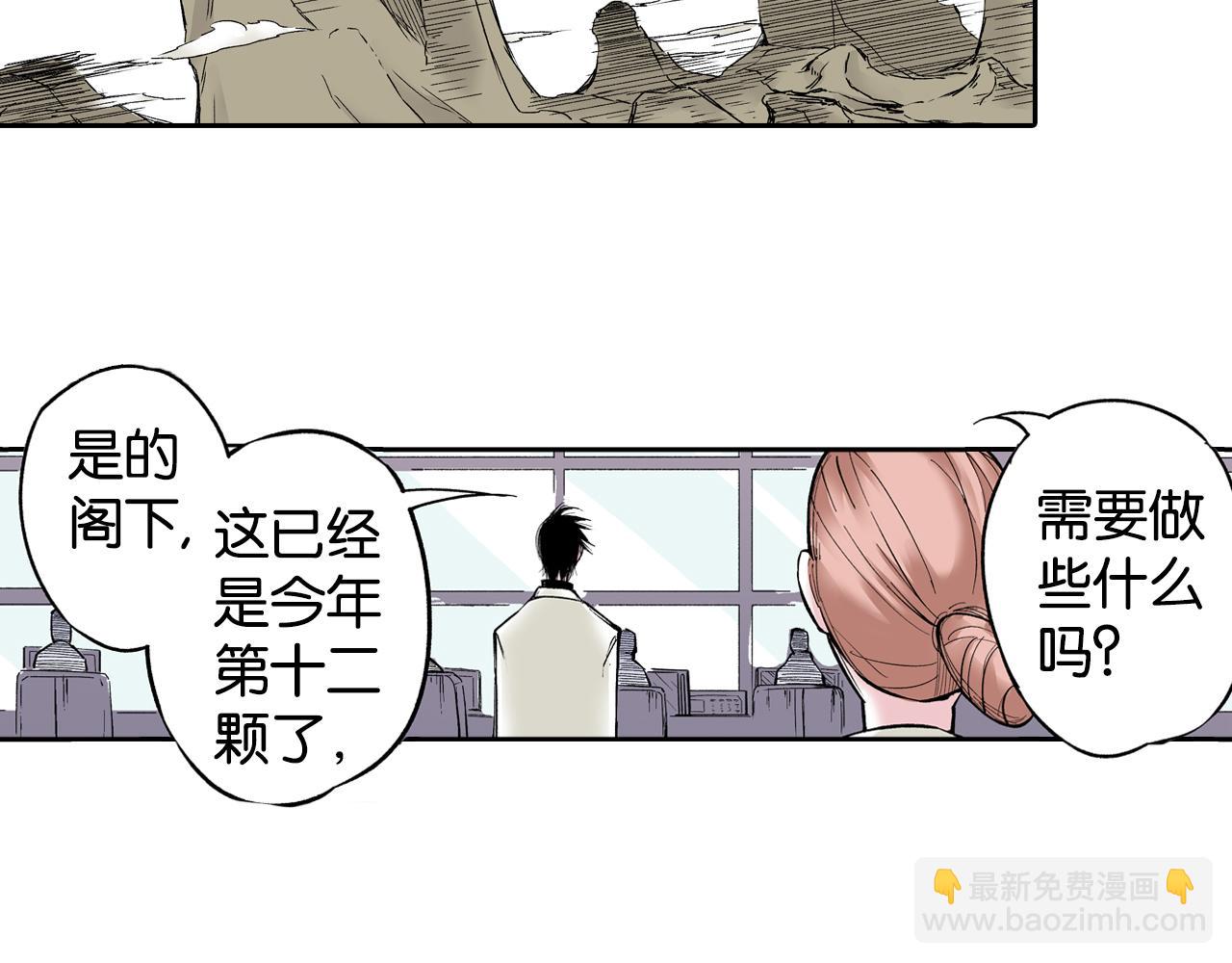 第79话 重要的与不重要的(1/3)-第81话