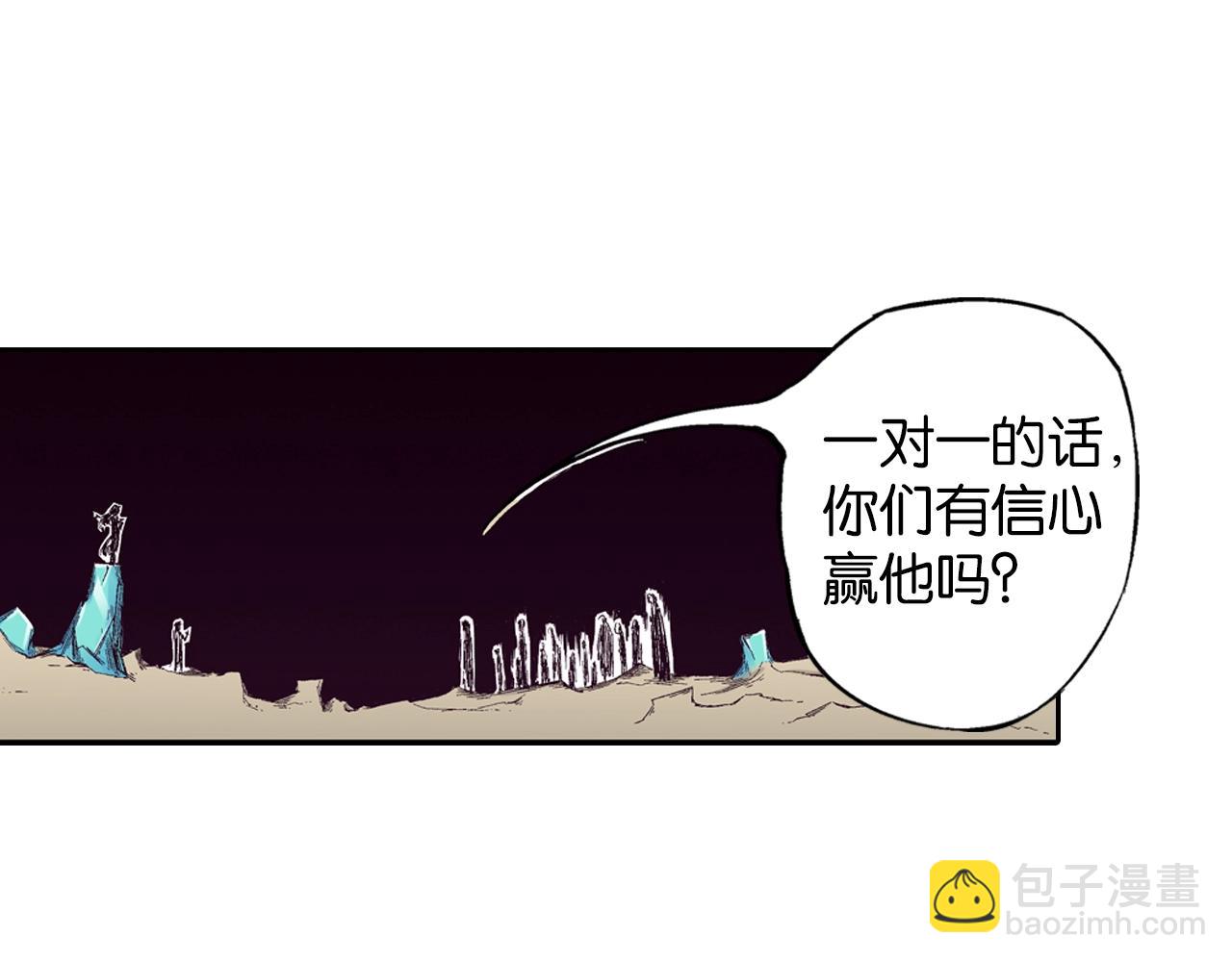 第81话 你们一起上吧(1/2)-第83话