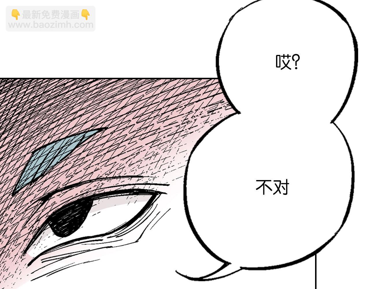 第81话 你们一起上吧(1/2)-第83话