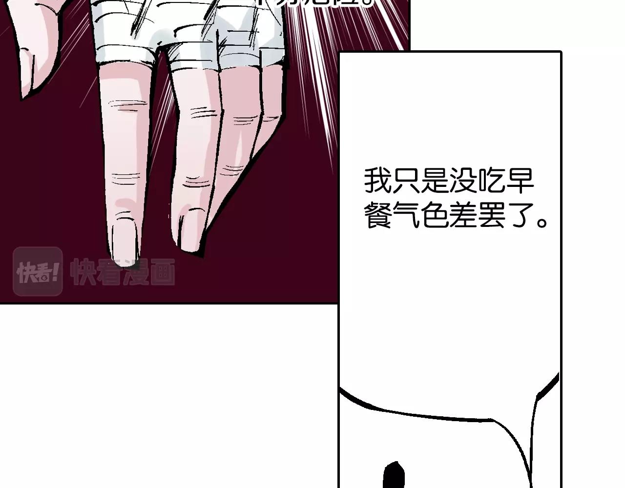 第81话 你们一起上吧(1/2)-第83话