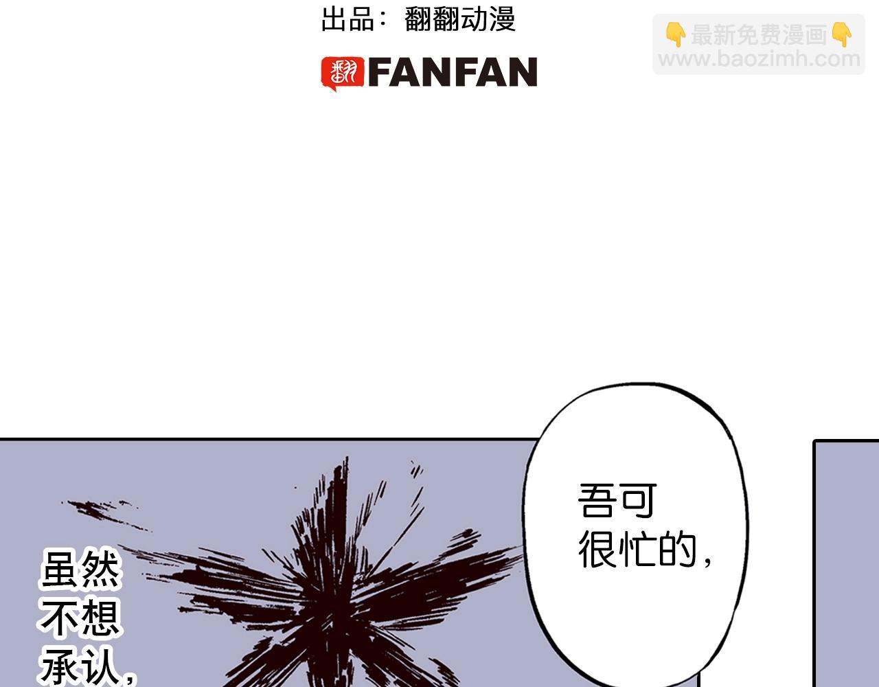 第81话 你们一起上吧(1/2)-第83话