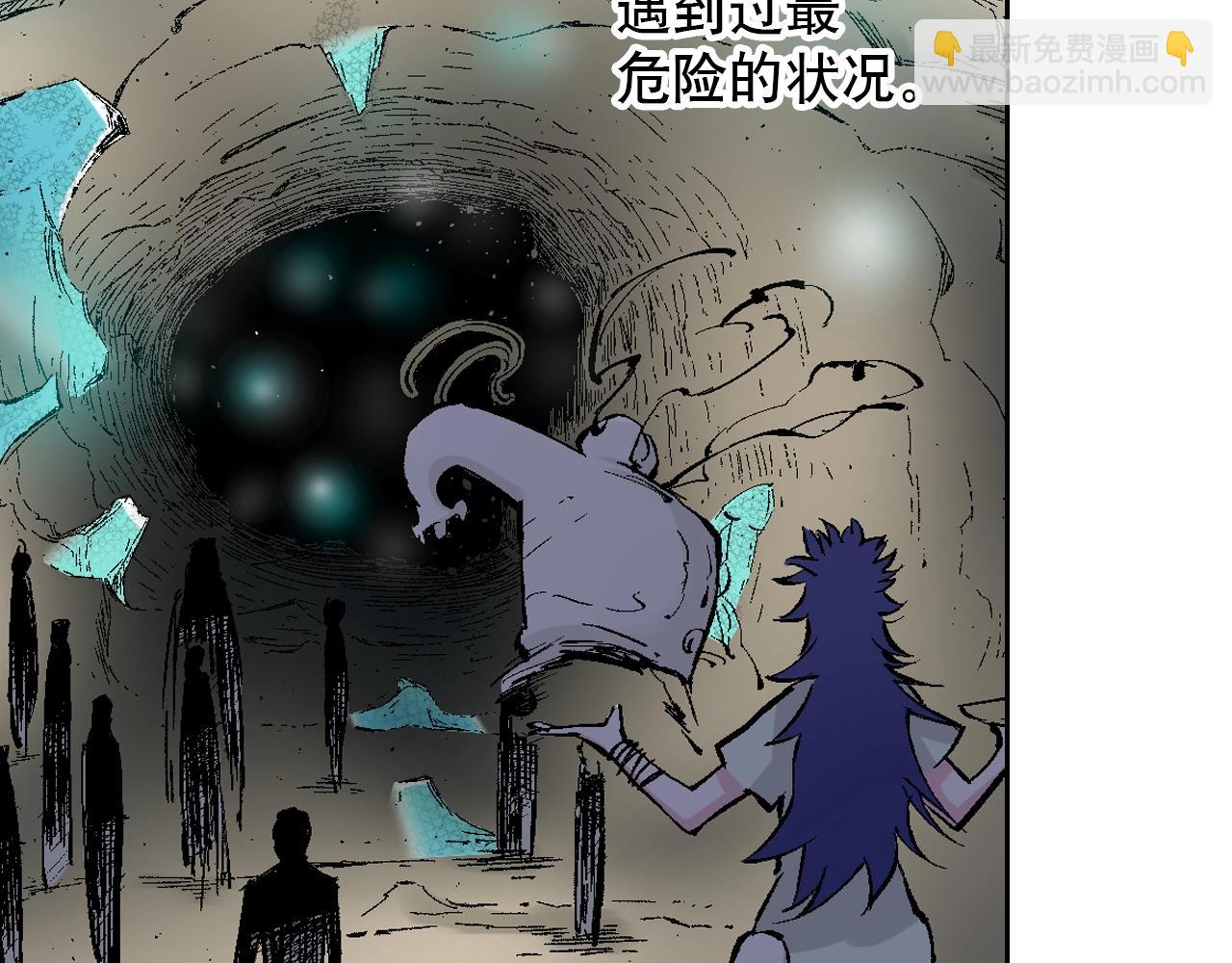 第81话 你们一起上吧(1/2)-第83话