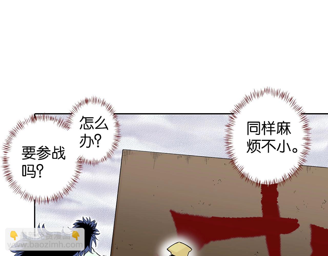 第83话 仿佛又是另一个故事(1/3)-第85话