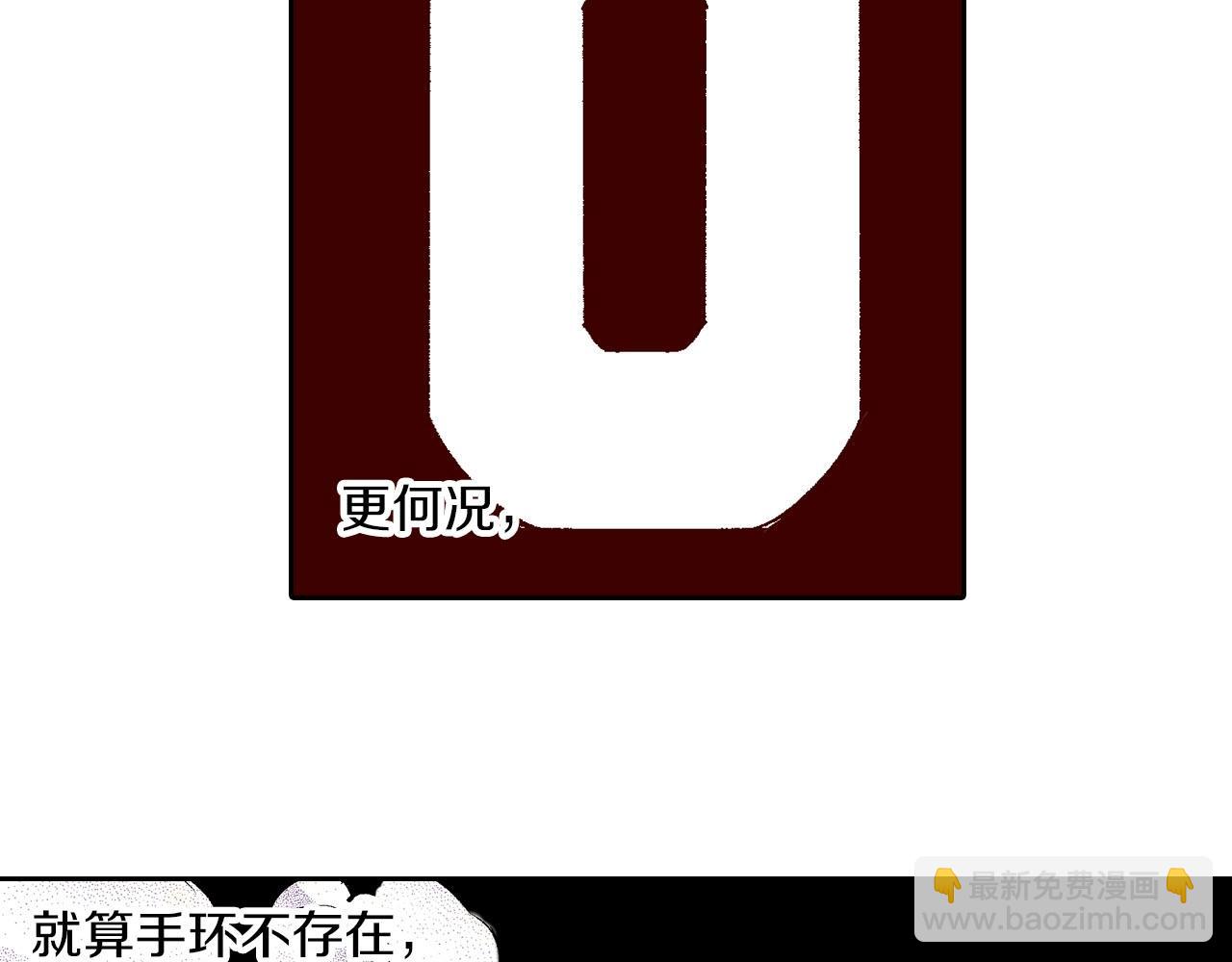 第83话 仿佛又是另一个故事(1/3)-第85话
