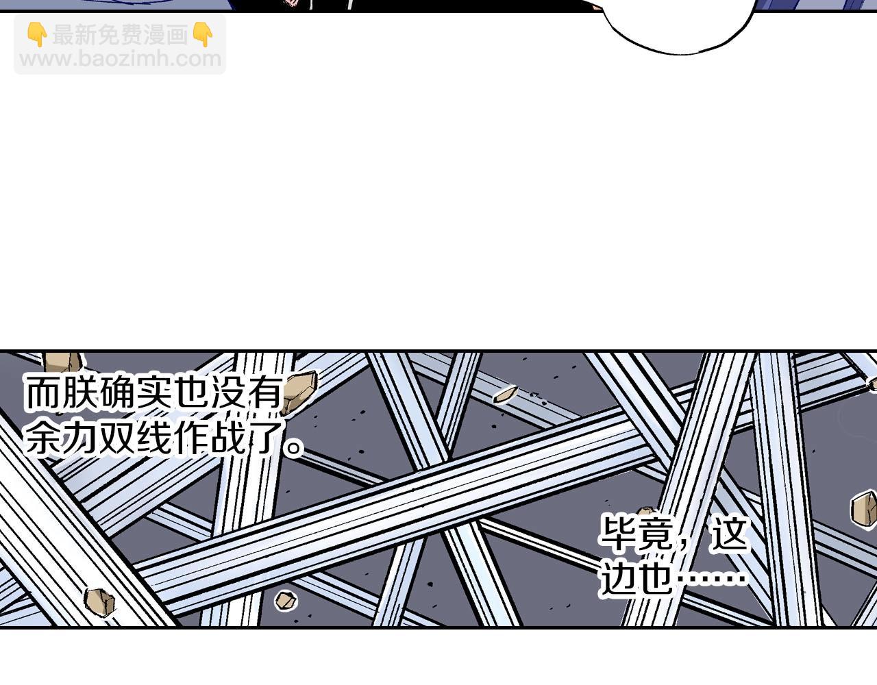 第83话 仿佛又是另一个故事(1/3)-第85话