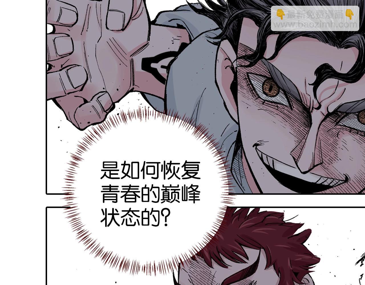 第83话 仿佛又是另一个故事(1/3)-第85话
