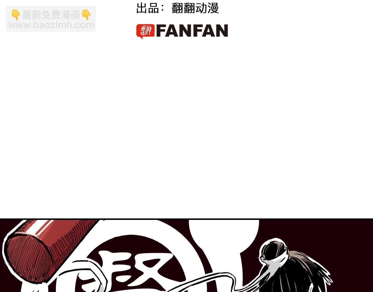 第83话 仿佛又是另一个故事(1/3)-第85话