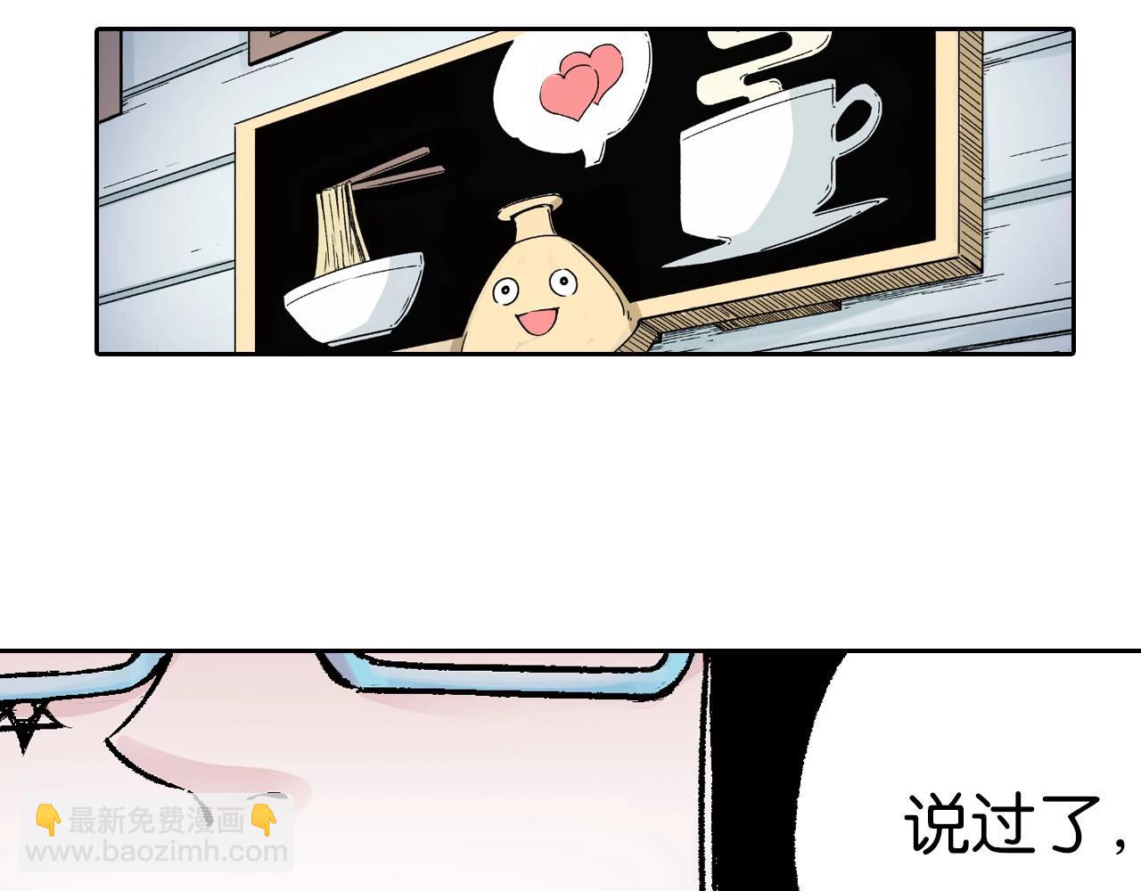 第83话 仿佛又是另一个故事(1/3)-第85话