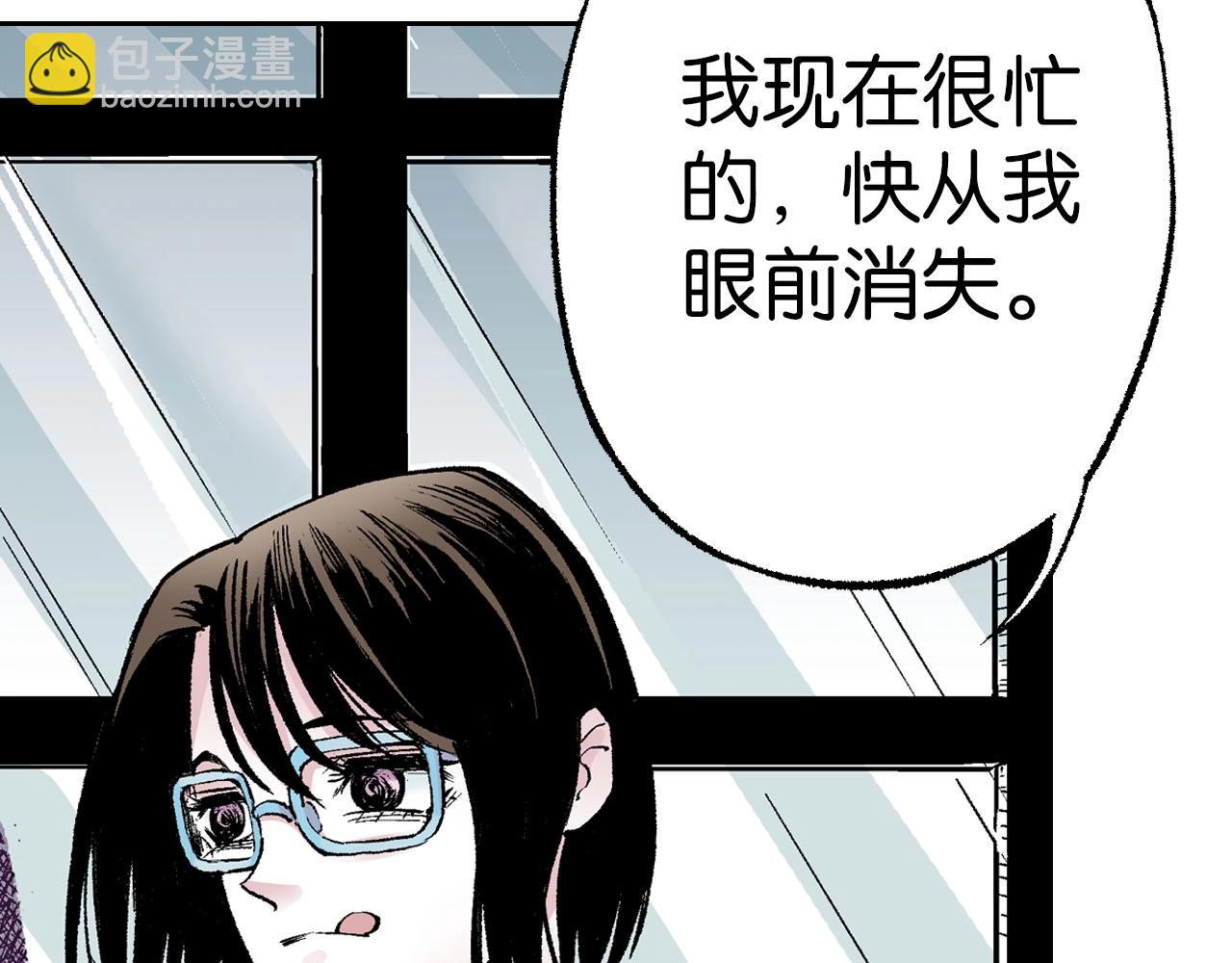 第83话 仿佛又是另一个故事(1/3)-第85话