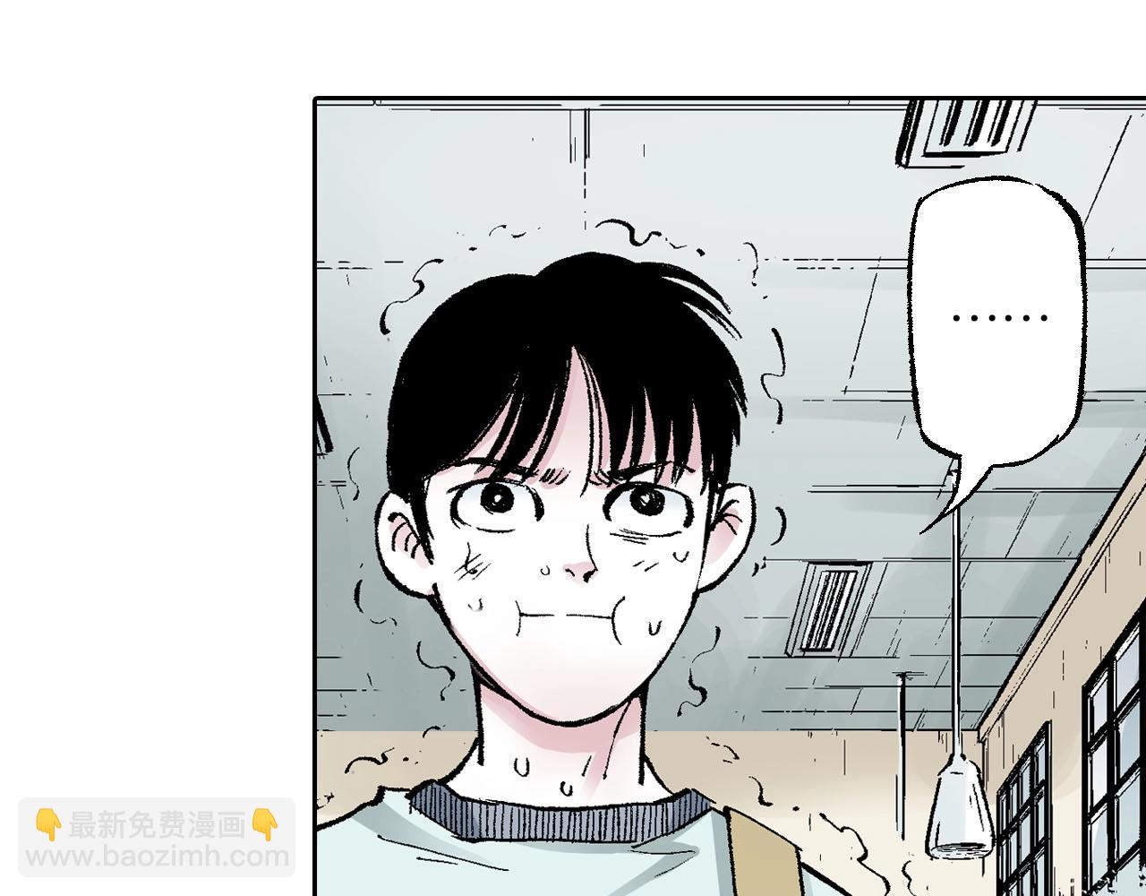 第83话 仿佛又是另一个故事(1/3)-第85话