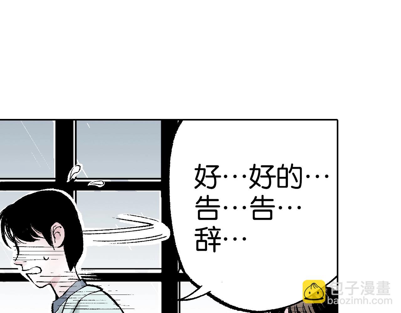 第83话 仿佛又是另一个故事(1/3)-第85话