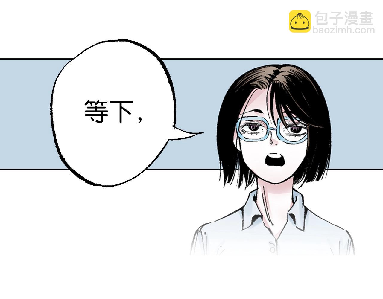 第83话 仿佛又是另一个故事(1/3)-第85话